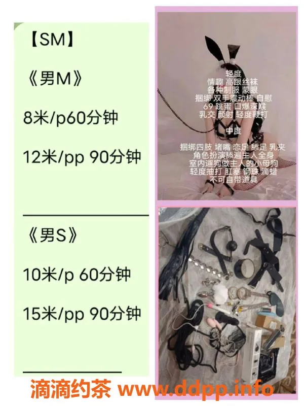 西安楼凤资源信息,雁塔潘金萌，真实视频验证，6p/10pp