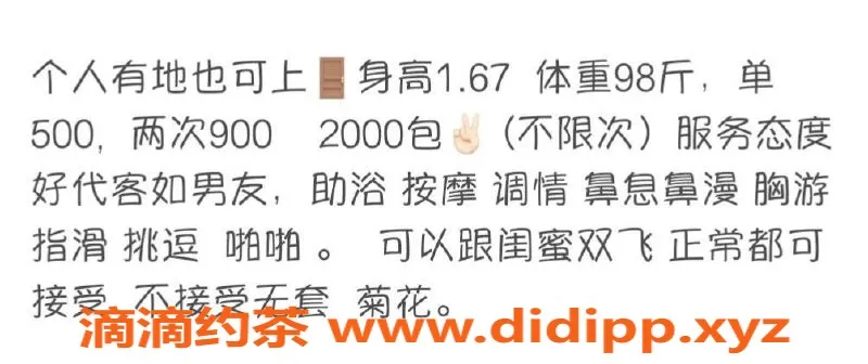 西安楼凤-鹿鹿，未央，5p/9pp，视频验证！