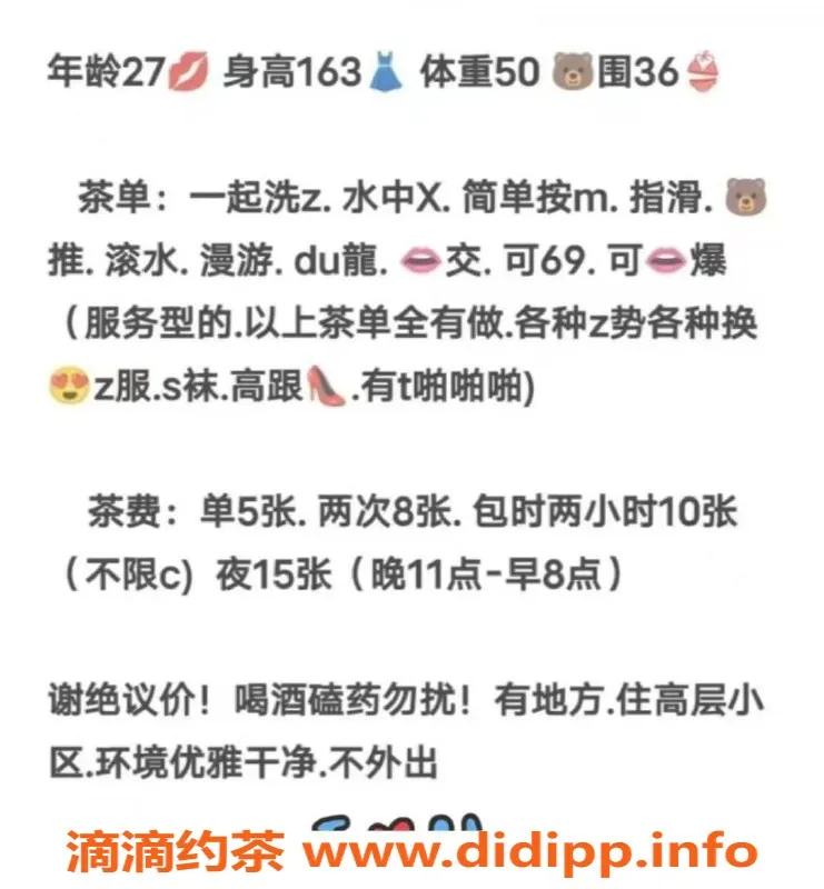 西安楼凤资源信息,碑林小熙，享受5p特惠服务！