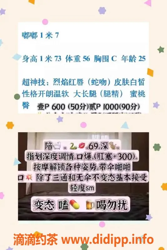 西安楼凤-高新麦子，视频验证，6p/10pp热线预约