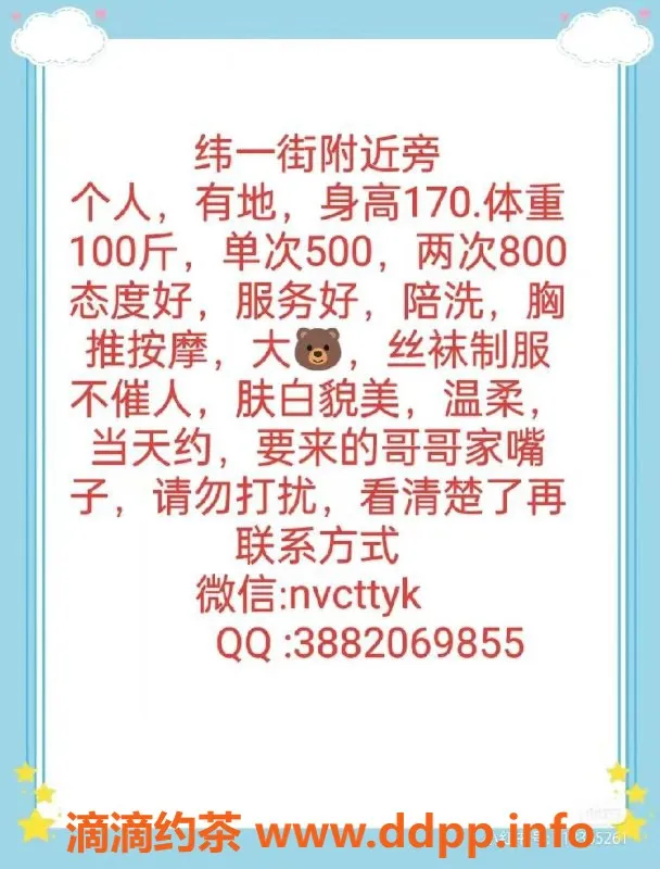 西安楼凤资源信息,雁塔小七，5p/8pp 美女视频认证