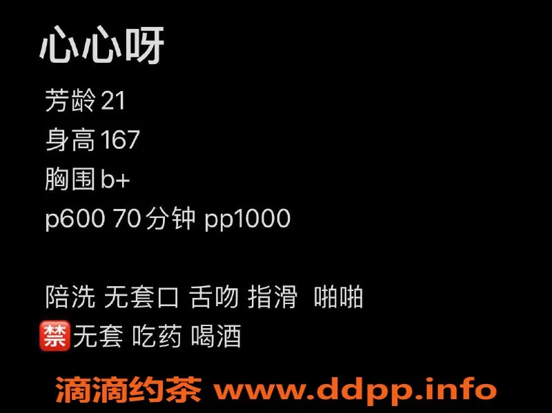 西安楼凤资源信息,未央区心心呀，课堂仅需6元