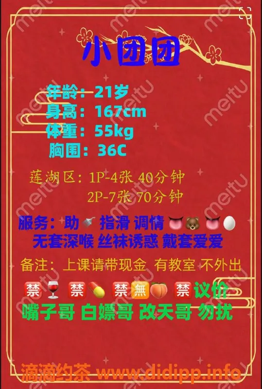 西安楼凤资源信息,西安小团团，400/700大活，莲湖区自提服务