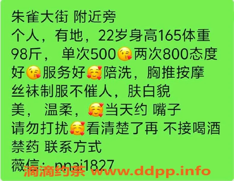 西安楼凤-雁塔婉儿，5p仅需，已视频验证！