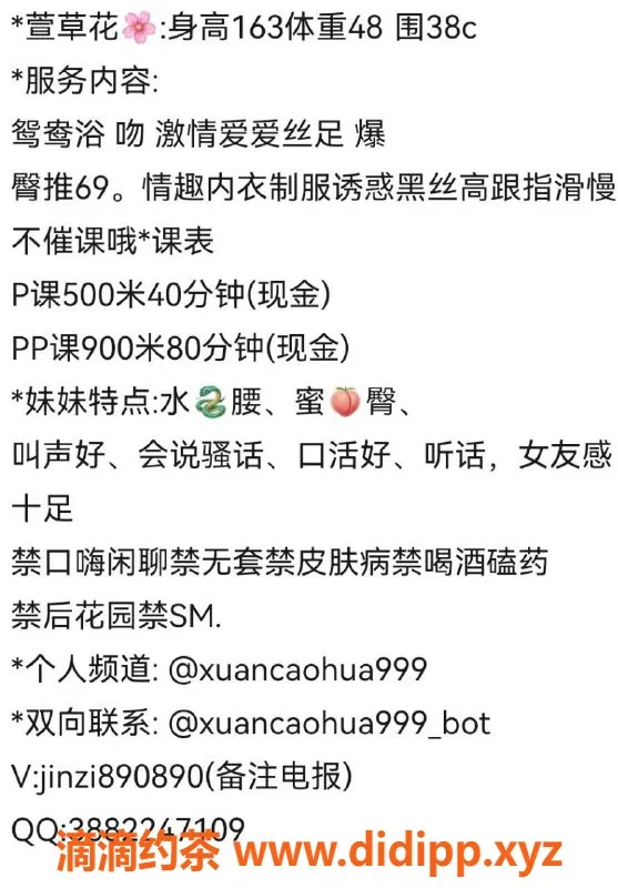 西安楼凤资源信息,灞桥萱草花，优质服务5p/9pp，真实视频验证