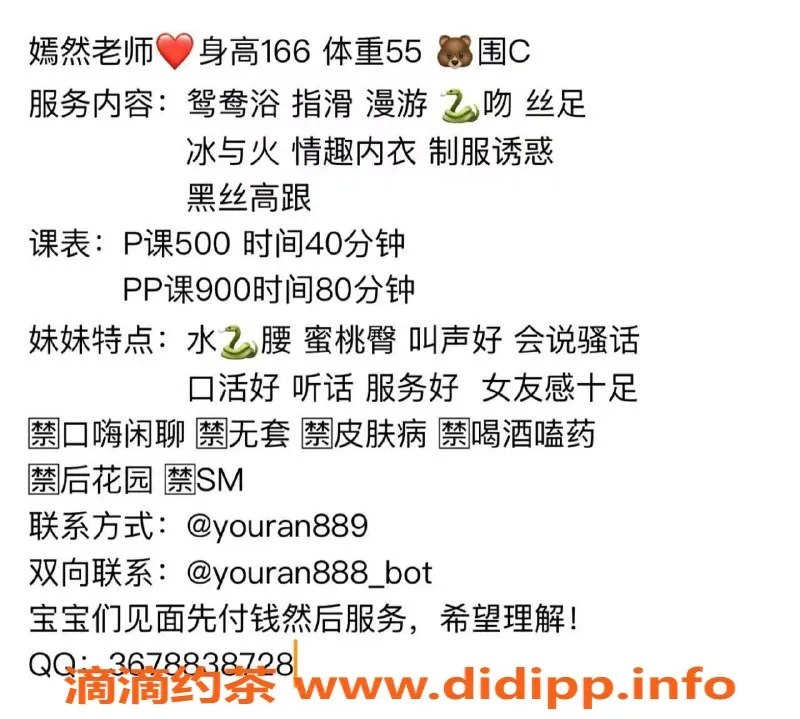 西安楼凤-灞桥嫣然，5p超值服务等你来体验