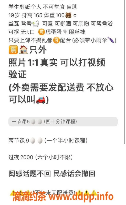 西安上门服务-剪纸艺名 上门服务 5p/9pp