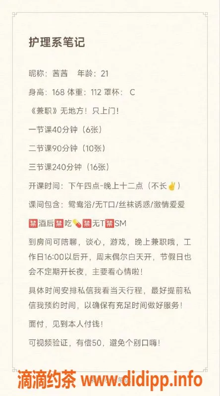 西安楼凤资源信息,咸阳茜茜，视频验证，6p超值服务