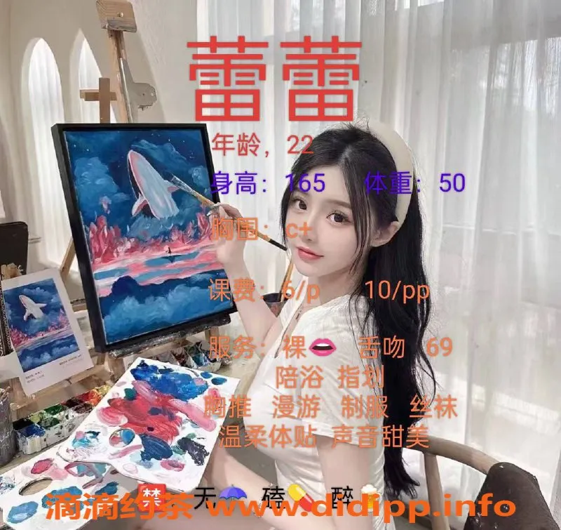 西安楼凤-莲湖蕾蕾视频验证，6p超值服务！