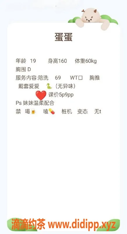 西安楼凤-蛋蛋，身高162，现货5p/9pp，视频认证！