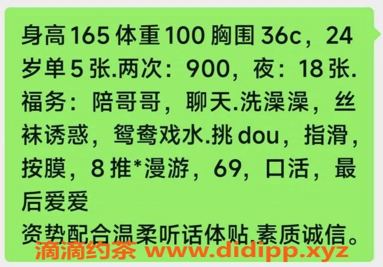 西安楼凤资源信息,兜兜未央—视频验证，超值服务