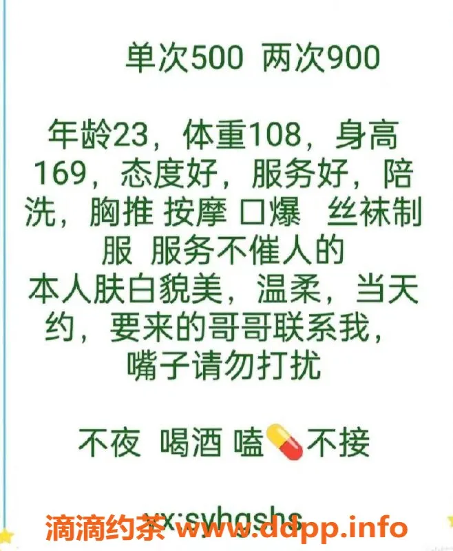 西安楼凤-米其林雁塔5p/9pp视频验证服务