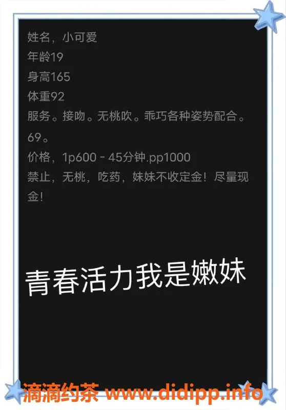 西安楼凤资源信息,高新小可爱，视频验证，6p等你来体验！