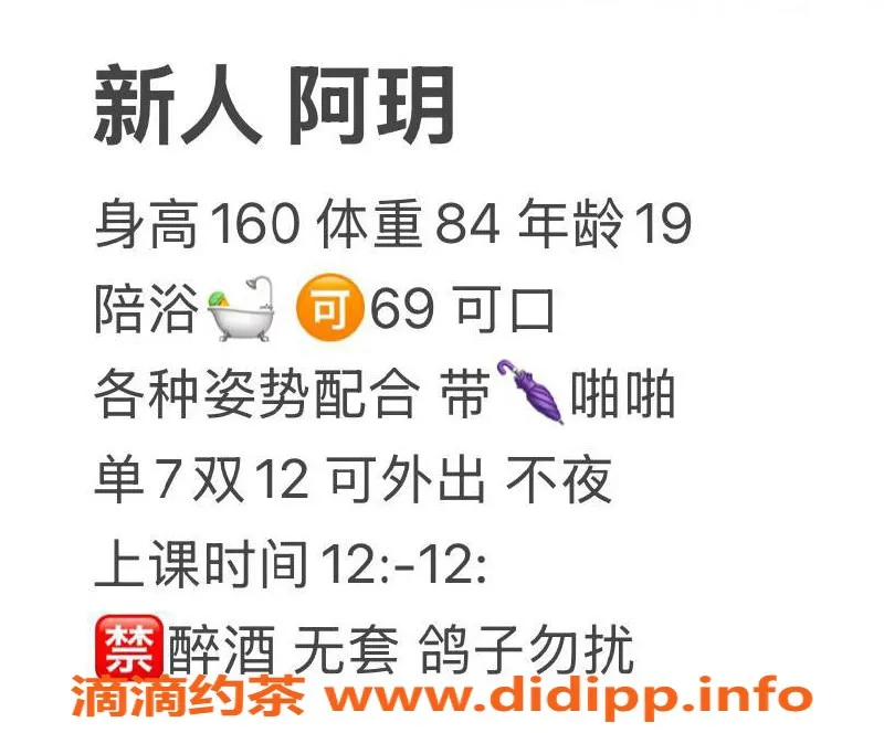 西安楼凤-高新阿玥专业服务，7p超值体验