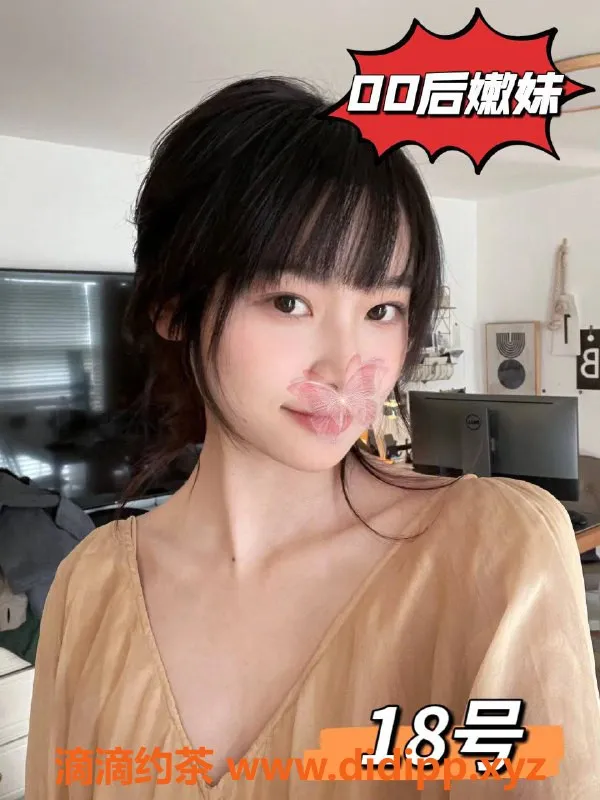 广州女仆店资源信息,天河员村雅韵会所，499元70分钟畅享服务