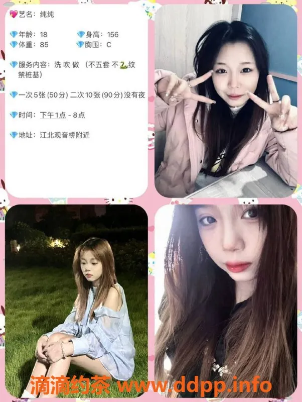 重庆楼凤资源信息,青春可人小凤，身高165，价格面议