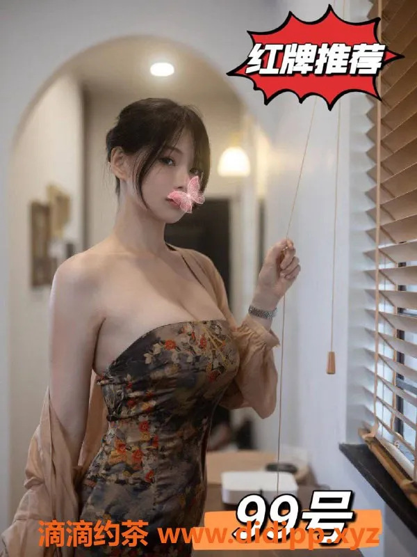 广州女仆店-广州天河雅韵会所 499元70分钟刺激体验