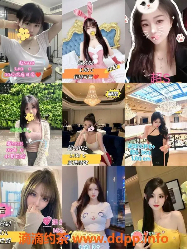 广州spa会所-广州天河M Z会所：网红御姐、超S牌服务等你来选！