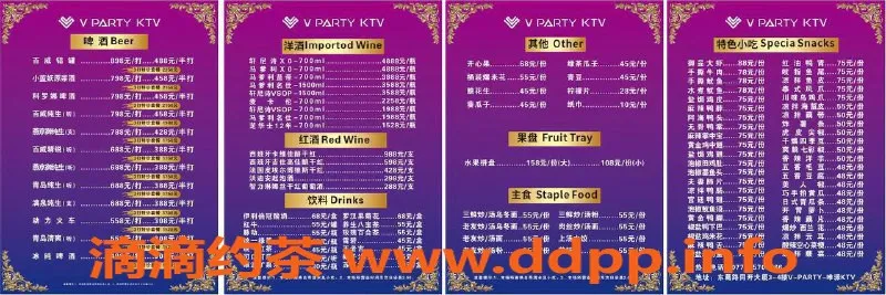 南宁楼凤-青秀区V-PARTY陪酒小姐，18-20岁仅800元起