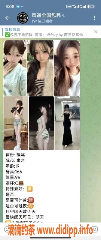 厦门楼凤-全国真实学生妹包养，快速更新中！