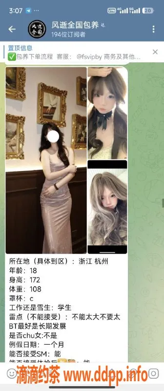 厦门楼凤-全国真实学生妹包养，快速更新中！