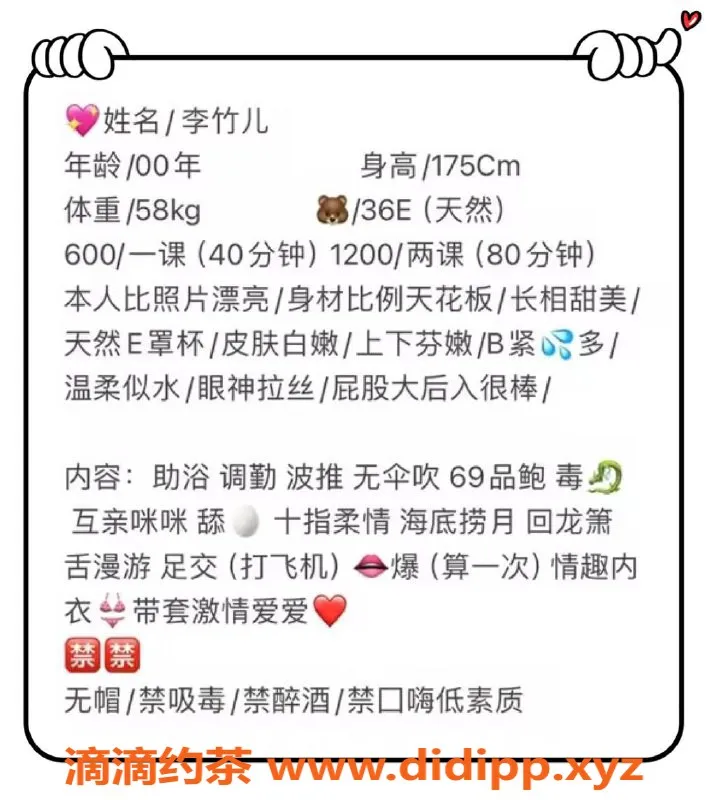 厦门楼凤-思明区李竹儿，175cm身材豪放，服务多样600起