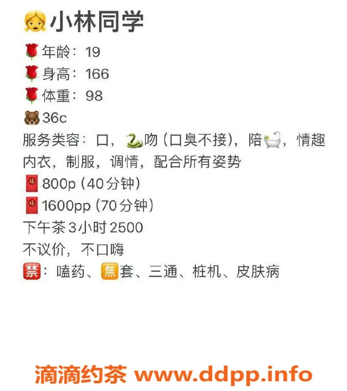 合肥楼凤-蜀山区小林同学，视频认证，给你不一样的体验