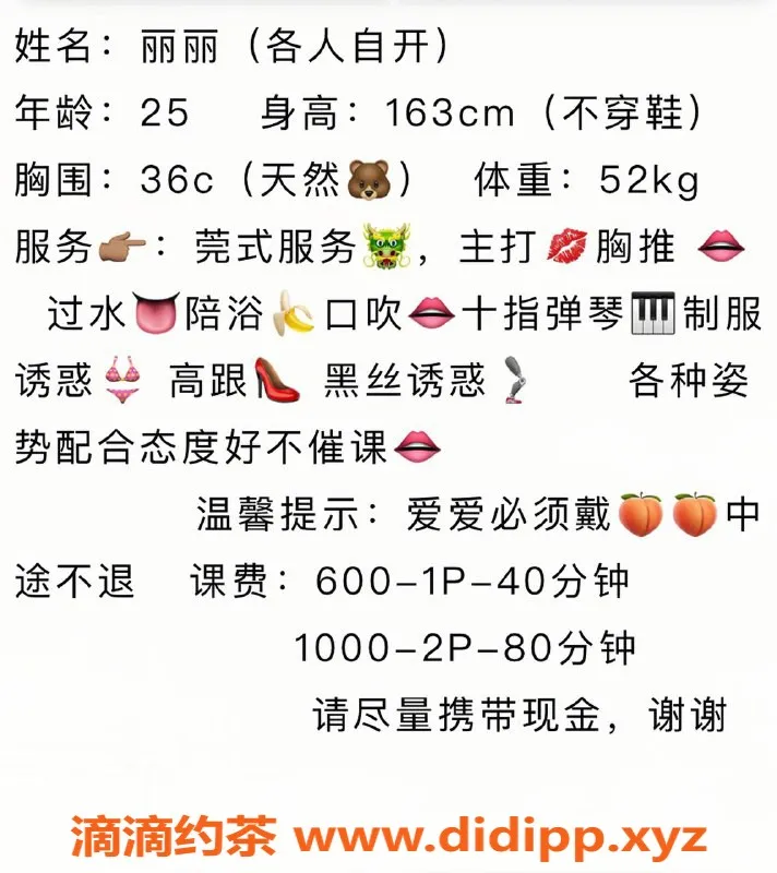 武汉楼凤-武昌区视频认证丽丽，私信了解更多！