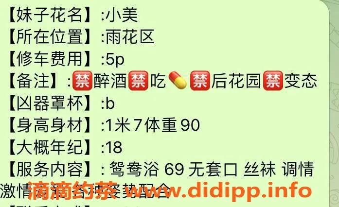 长沙楼凤-长沙雨花区小美，500p服务等你体验