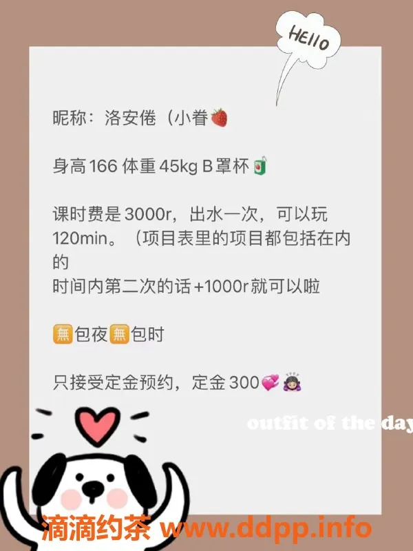 深圳楼凤-洛安倦 3P SM 拍摄服务推荐