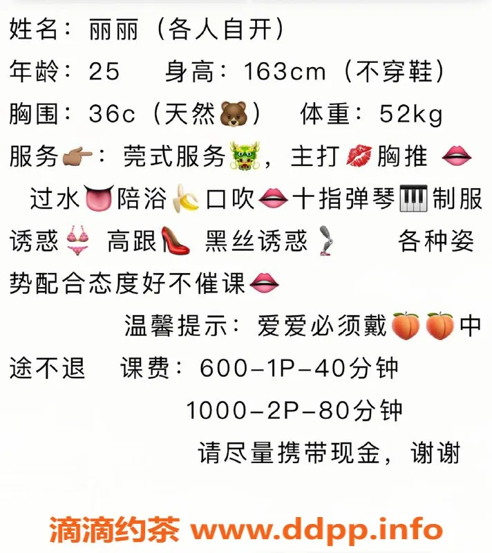 武汉楼凤-武昌区丽丽，视频认证，预约享受私密服务