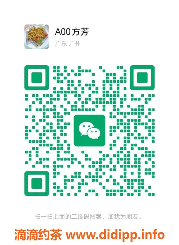 广州楼凤资源信息,白云区嘉禾性感御姐，超A牌服务指南