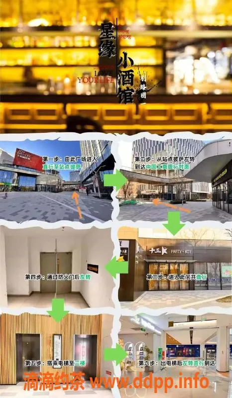 北京楼凤-北京丰台小酒馆，低至40元入场体验！