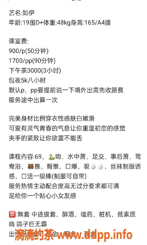 杭州楼凤资源信息,上城区如伊，900元起，视频认证，工兵优惠中！