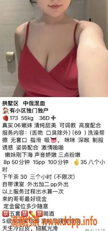 杭州楼凤资源信息,拱墅区亦瑶，800p体验超值服务