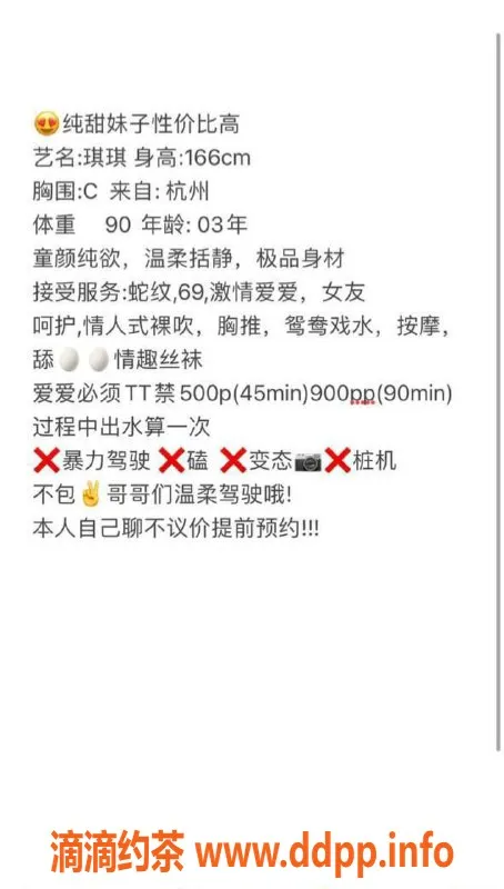 武汉楼凤资源信息,洪山琪琪，视频认证，服务超赞！