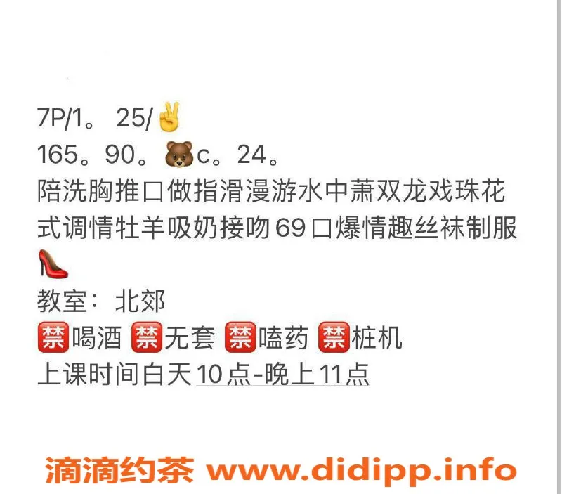 西安楼凤资源信息,未央区小九九，7p自提，已视频验证