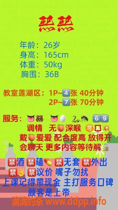 西安楼凤-熙熙，莲湖区小姐，7pp服务等你体验！