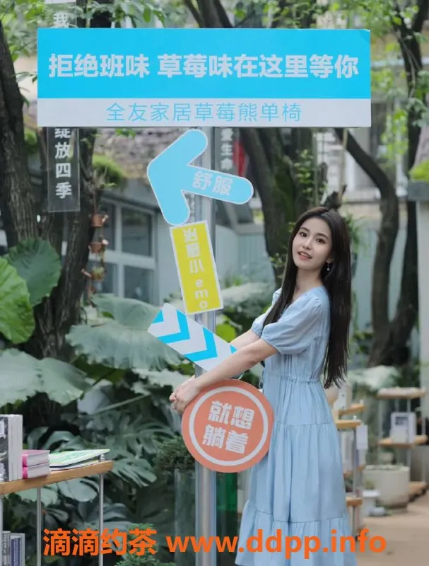 北京楼凤-朝阳望京清纯小妹草莓味，1400起步