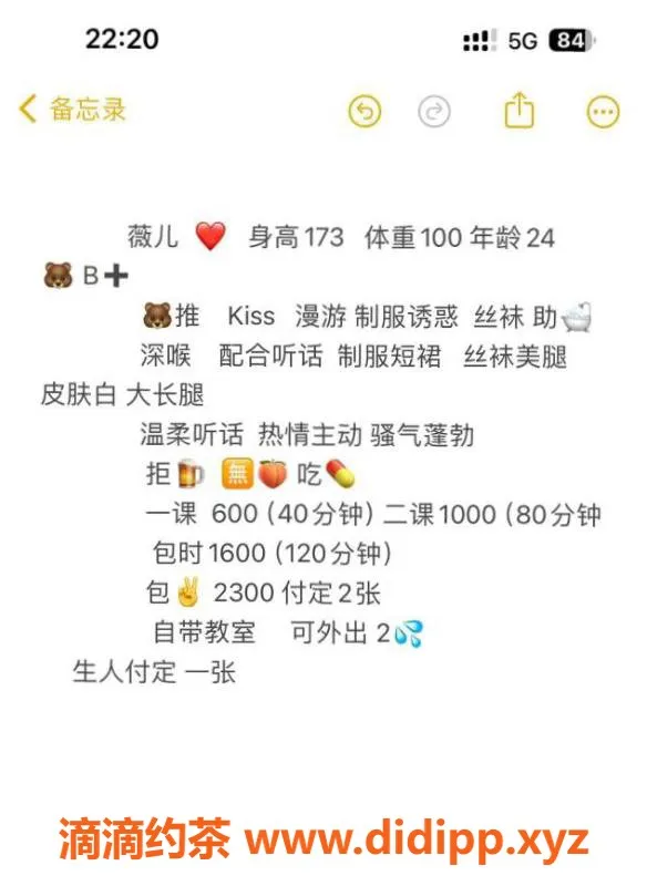 太原楼凤资源信息,小店区微儿，修车费用600p，服务超赞