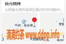 太原楼凤-太原迎泽区楼凤工作室，水费700P起