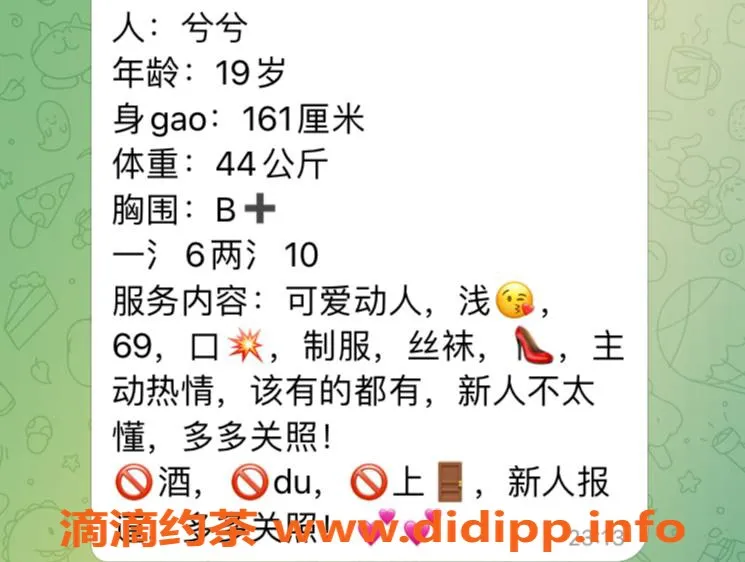 太原楼凤资源信息,小店区兮兮，600元服务，预约快来！