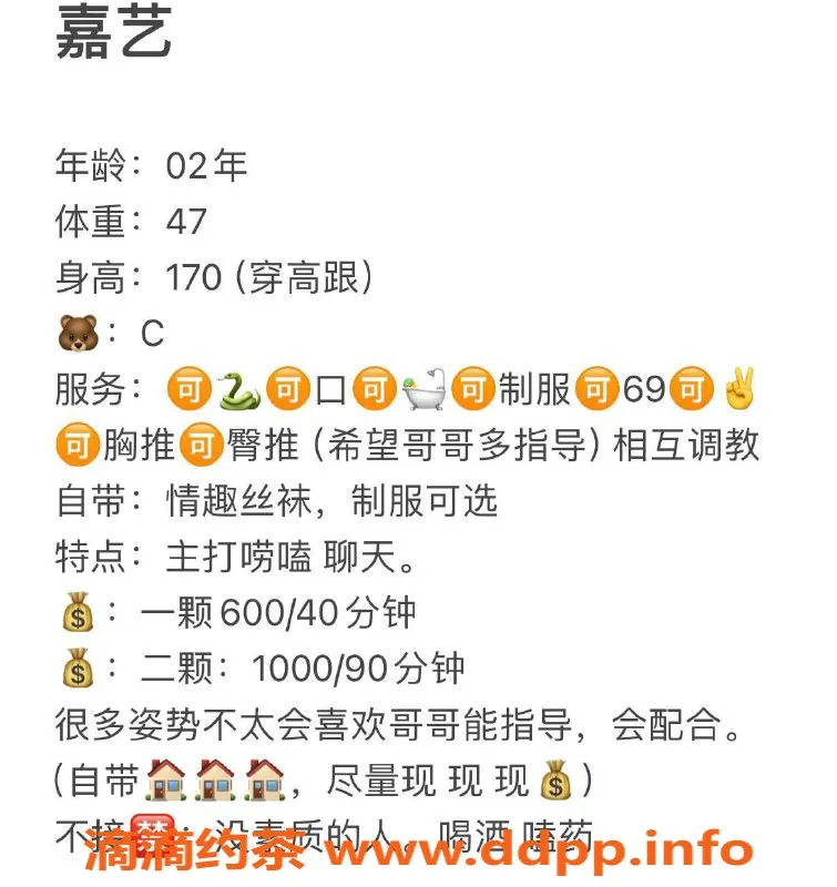 太原楼凤资源信息,万柏林区嘉艺，600元带你享受高品质服务