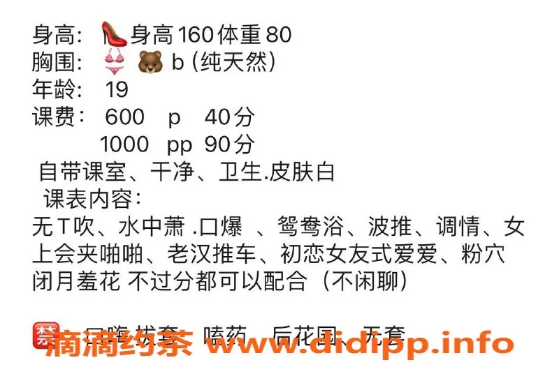 太原楼凤资源信息,万柏林区冰冰，600p优质服务，放松身心