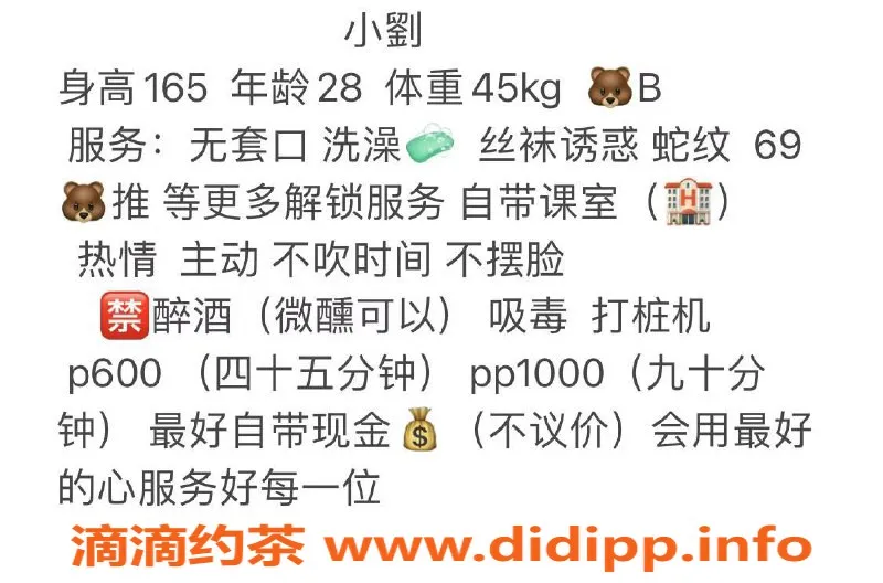 太原楼凤-杏花岭区小刘，600元超值服务等你来体验