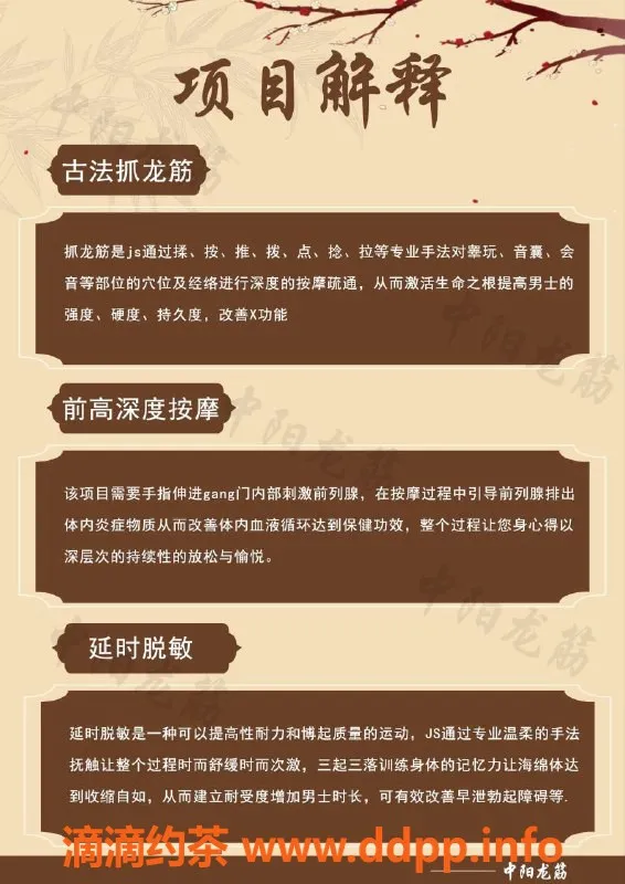 太原spa会所资源信息,小店优质日式SW服务，私密舒适体验