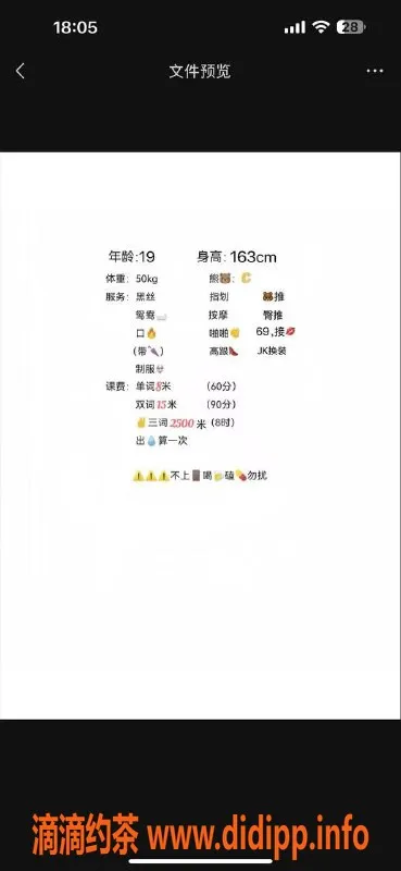 太原楼凤-小店区宁宁，800p等你来体验！