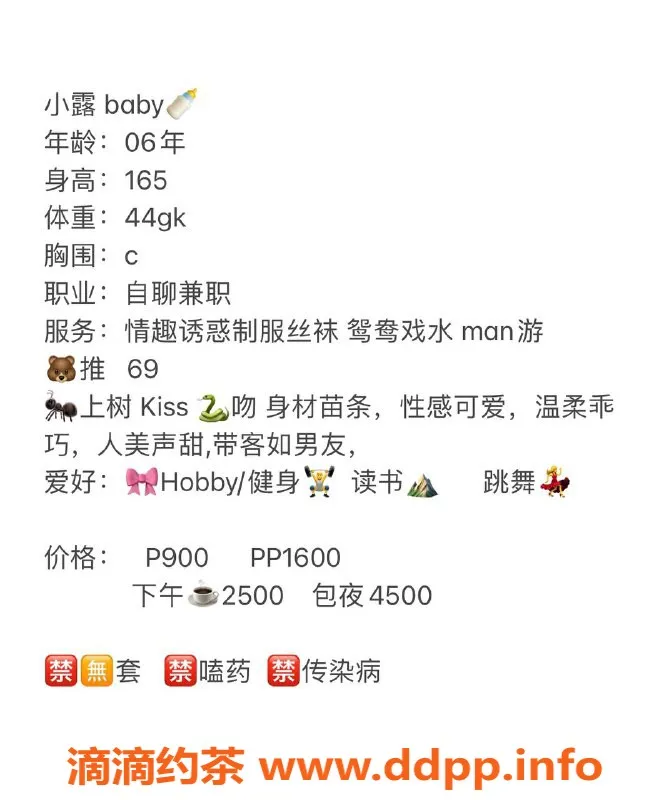 杭州楼凤资源信息,拱墅嫩妹小露，1000元体验高端服务