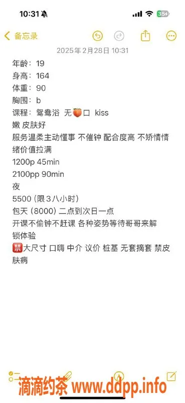 杭州楼凤-上城嫩妹许昕言，1200元畅享舌吻服务