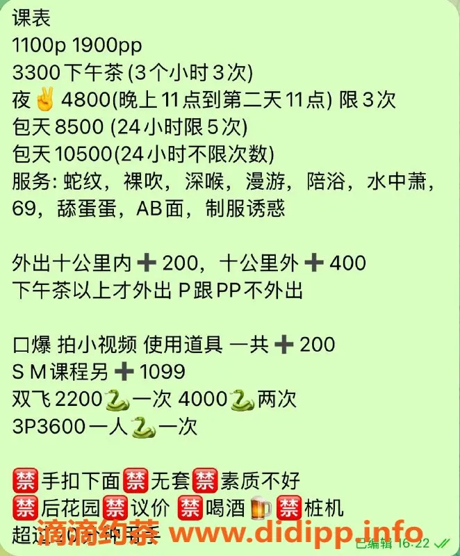 杭州上门服务资源信息,上城嫩妹小仙女，舌吻69互舔特惠价